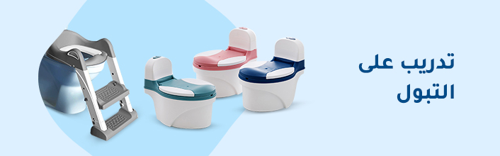 10. potty training 1830x540.jpg