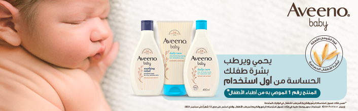 2296 x 226 Aveeno BabyCB Desktop_SEP082025-1.png