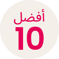 96x96-TOP10-AR_AUG102026.jpg