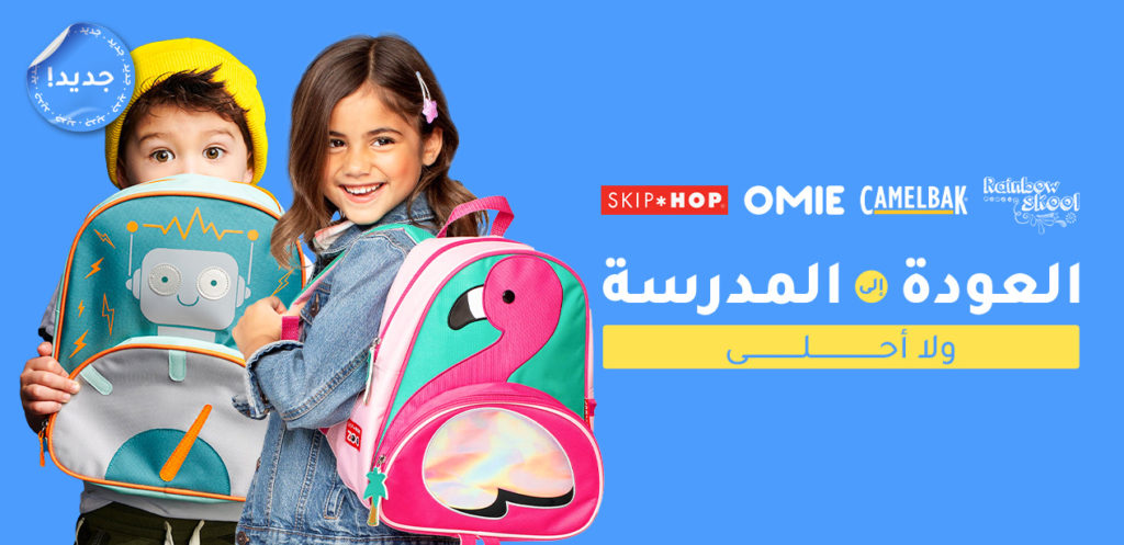 أصابع الخضروات كيدميليشيوس