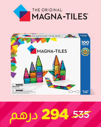 CHRISTMAS SCROLLERSMAGNA TILES-AR.jpg