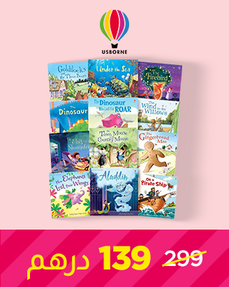 CHRISTMAS SCROLLERSUSBORNE BOOKS-AR.jpg
