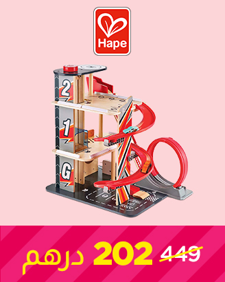CHRISTMAS SCROLLERS HAPE-AR.jpg