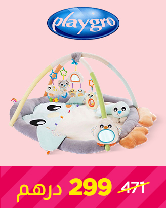 CHRISTMAS SCROLLERS PLAYGRO-AR.jpg