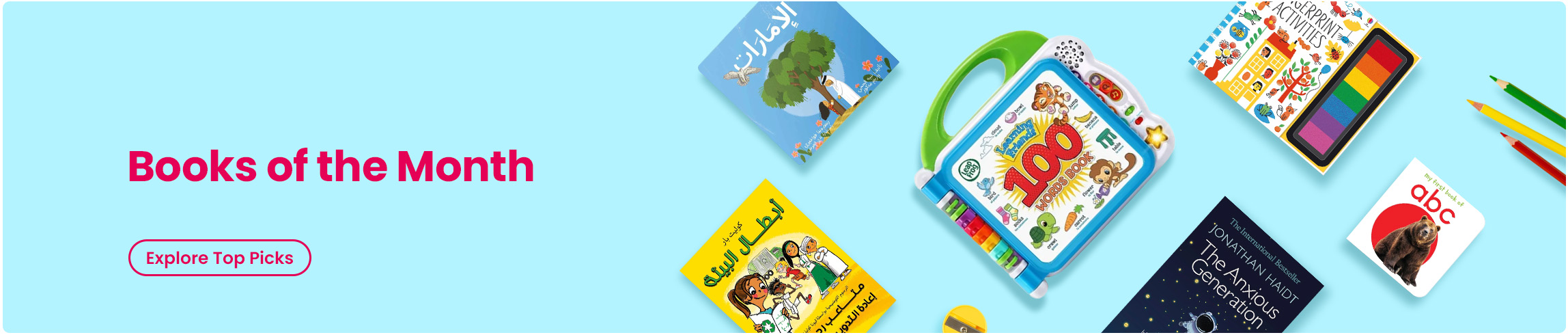 DESKTOP-BANNER-EN-1-UAE.jpg