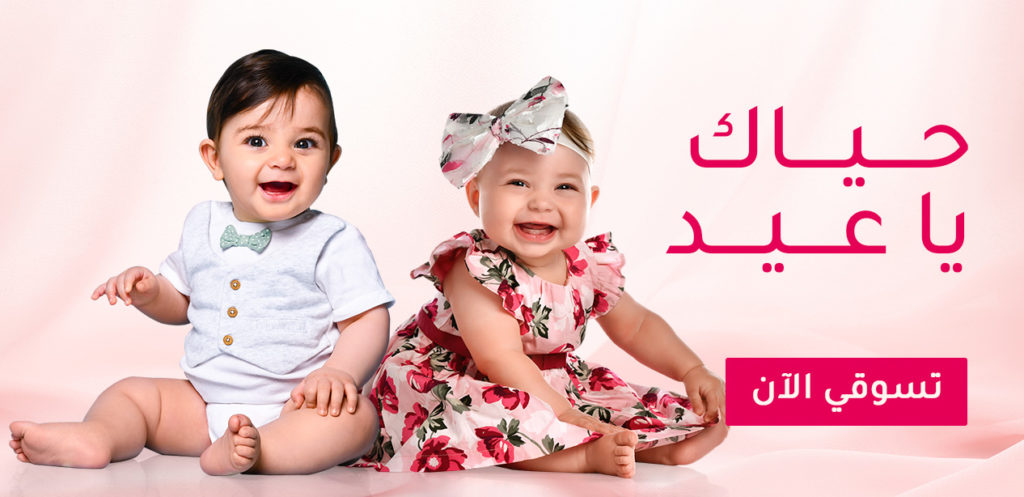 فساتين بنات للعيد