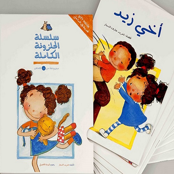 سلسلة الحلزونة