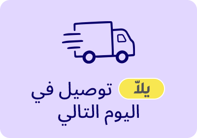 Delivery