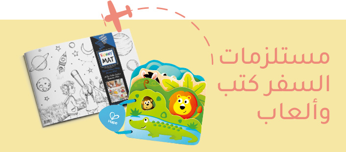 ألعاب تعليمية