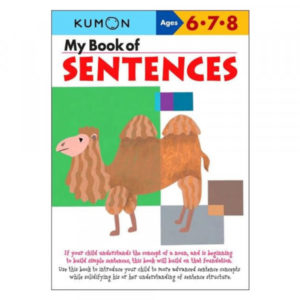 كتاب الجمل كومون