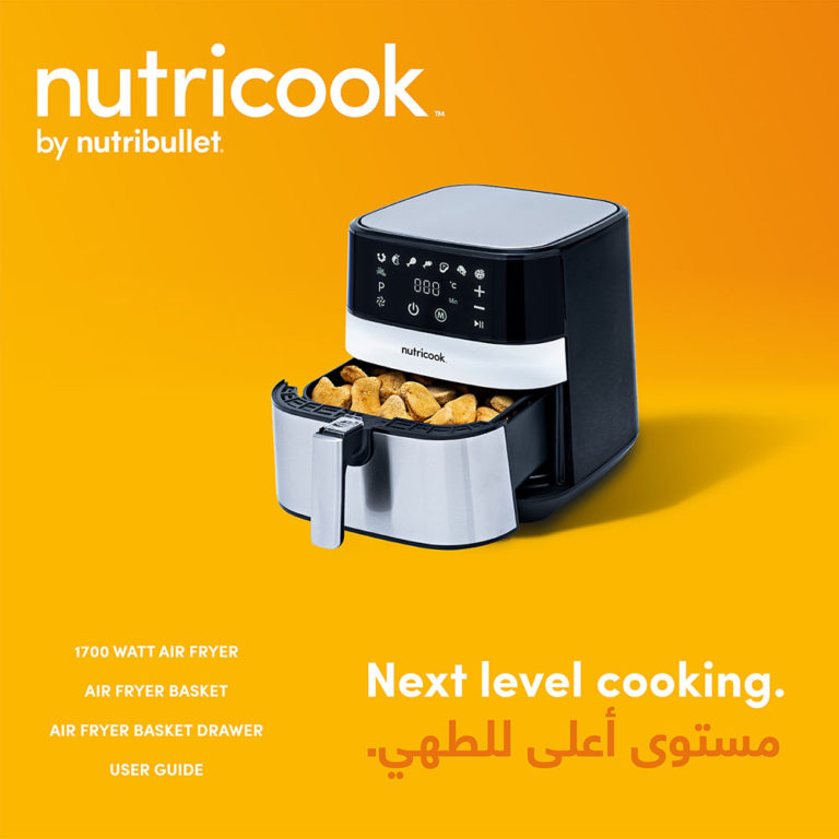 مقلاة هوائية نيوتري كوك