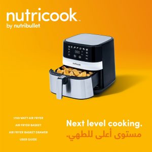 مقلاة نيوتري كوك الهوائية