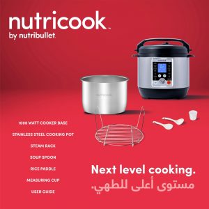طباخ الضغط الكهربائي نيوتري كوك
