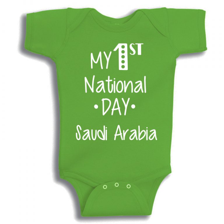 تبان أطفال لليوم الوطني السعودي