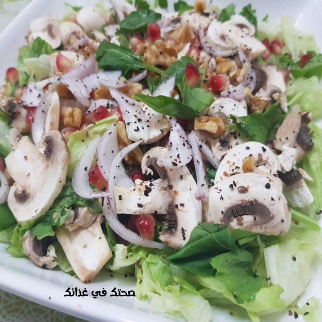 سلطة الخضار المميزة